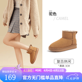骆驼（CAMEL）雪地靴女冬季新款加绒保暖加厚棉鞋休闲懒人毛毛鞋 L23W275157驼色 36