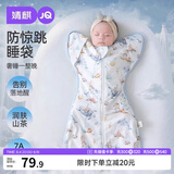 婧麒（JOYNCLEON）新生婴儿睡袋宝宝防惊跳睡袋投降式纯棉防踢被 绿 L jsd177270