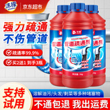 沫檬管道疏通剂 1kg*3强力溶解厨房下水管道疏通神器厕所马桶堵塞除臭