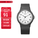卡西欧（CASIO）指针系列简约百搭石英考试专用学生表男女手表 MQ-24-7B