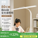 视谱（SHIPU）台灯护眼灯学生学习台灯儿童书桌桌面路灯全光谱阅读屏幕护眼灯 80cm白色【触控款】