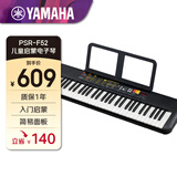 雅马哈（YAMAHA）(YAMAHA) PSR- F52儿童成人通用零基础初学入门娱乐演奏电子琴