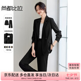 尚都比拉职业通勤西装套装女春秋季正装免烫抗皱外套裤子面试两件套西服