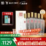 全兴大曲 【老八大名酒】樽享 52度浓香型纯粮酿造高度白酒 500ml*6 整箱装