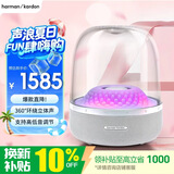 哈曼卡顿（Harman/Kardon）琉璃4代 琉璃5代 四代蓝牙音响 Aura Studio4 升级版 360度环绕立体声 哈曼卡顿 桌面蓝牙音箱氛围 哈曼卡顿琉璃4 铂金色