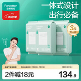 全棉时代一次性睡袋纯棉一次性床单四件套隔脏3包 1.9*2m