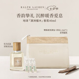 RALPH LAUREN 拉夫劳伦地球澳洲檀木40ml檀香木质调香水女士七夕礼物送女友