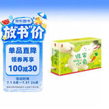 作家榜名著：逃家小兔成长绘本系列（3岁+亲子共读！帮助孩子懂得情绪管理！中英对照版！）  