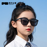 四万公里可折叠儿童墨镜偏光女童太阳镜防紫外线软硅胶宝宝眼镜男童遮阳镜