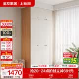 全友（QUANU）家居现代简约风成品大衣柜顶柜组合家具家用卧室分段式衣橱柜子 【奶油风】1.2m三门衣柜+顶柜 多规格灵活组合+科学分区收纳