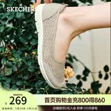 斯凯奇（Skechers）女鞋透气蕾丝单鞋浅口一脚蹬平底鞋软底舒适透气旅游鞋100686 灰褐色/TPE 37 【正码正拍】