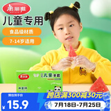美丽雅儿童一次性手套食品级200只 加厚6-14岁小孩小朋友幼儿宝宝手套