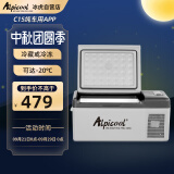 冰虎（Alpicool）压缩机车载冰箱汽车12V迷你小冰箱15升纯车用APP便携冷冻冷藏箱