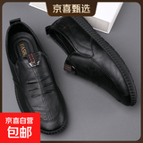 【2026新款】软皮男士皮鞋软底商务防滑耐磨舒适休闲鞋 D99-黑色 40