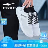 鸿星尔克（ERKE）运动鞋透气夏季鞋子男款休闲跑鞋超薄网面轻便耐磨通勤基础跑步鞋