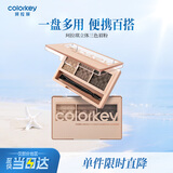 Color Key珂拉琪柔雾立体三色眉粉3.2g 02焦糖棕送女友老婆教师节礼物