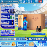 洋河海之蓝【2018版】42度375mL 6瓶整箱装 绵柔浓香白酒 蓝色经典 42度 375mL 6盒 整箱装