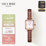 LOLA ROSE罗拉玫瑰Cube小棕表手表女士通勤百搭女表生日礼物送女生老婆闺蜜