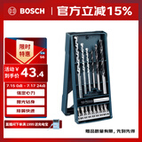博世（BOSCH）Mini钻头+批头套装木材石材钻孔适配起子机冲击钻电钻（15支装）