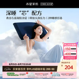 水星家纺枕头护颈椎枕芯双面双感睡眠深度养护酒店慢回弹记忆棉枕头芯