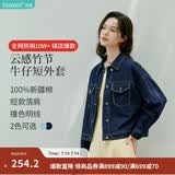 茵曼（INMAN）复古休闲短款牛仔外套2026春季长袖上衣 深牛仔蓝-18518171 XL