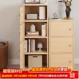 雅美乐书架落地简易书柜带门原木色卧室书房阳台飘窗置物小柜子三层Y392
