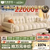 冬熊棉花糖真皮沙发法式奶油风小户型客厅轻奢头层牛皮云朵沙发 【三人位2.2米】 加厚头层牛皮【旗舰版-5星航空级释压】