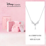 迪士尼（Disney）项链S925银女轻奢小众高级感女穗穗平安生日礼物送女朋友