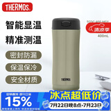 膳魔师（THERMOS）保温杯400ml温度显示水杯子男女士礼品咖啡泡茶杯TCDC-400 MGY