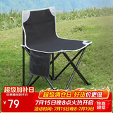 威野营（V-CAMP）折叠椅户外 便携式加大款露营椅野餐凳钓鱼椅子沙滩写生椅