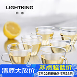 明尊（LIGHTKING）茶杯水杯迷你玻璃杯泡茶杯品茗杯耐热杯子套装CP-01 6只装