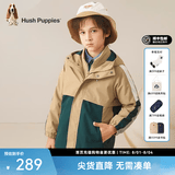 暇步士（Hush Puppies）【三防】童装儿童男大童秋季新款可拆卸时尚撞色儿童休闲户外风衣 暖卡其 105