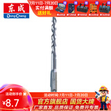 东成 电锤冲击钻头 圆柄两坑两槽合金钻头电动工具附件 12*160mm