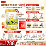 澳优（Ausnutria）能立多（原能力多）3段幼儿配方奶粉（1-3岁）荷兰原装进口三段 3段  800g*6罐 【A2奶源】（新客0元试喝）