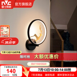 雷士（NVC） 现代led壁灯新中式创意卧室床头灯圆形简约现代楼梯灯现代过道灯 力荐！福鹿18瓦LED 新中式壁灯