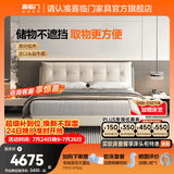 喜临门真皮双人大床现代简约风主卧卧室婚床家具 暖暖S 银鼠灰+云朗pro床垫 1.8*2米