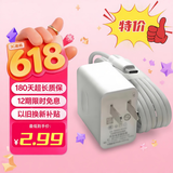 简雷适用荣耀120W充电线套装超级充电闪充充电头适用安卓手机平板通用兼容66W/100W手机数据线快充套装 2米6A快充线【Type-C】