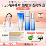 伊贝诗【七夕情人节礼物】 新凝萃弹润护肤品套装补水保湿紧致淡化细纹 【新升级3.0版本】洁面水乳