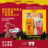 FIREBALL火龙肉桂威士忌调制酒基酒派对酒女生甜酒加拿大原装进口洋酒 游戏礼盒