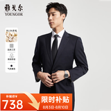 雅戈尔【性价比羊毛西服】西服男秋季羊毛舒适单西男士高端修身西装结婚 藏青 180A 180/100A