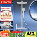 贝特迈数显淋浴花洒套装全套恒温增压卫浴沐浴智能加压家用明装全铜数显 KS13奶白色（冷热版带腰喷)