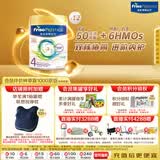 美素佳儿（Friso）港版皇家美素佳儿4段儿童配方奶粉800g*12罐  HMO配方