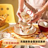 舍里可爱浮雕餐具创意陶瓷饭碗盘子特别好看的碗家用早餐盘水果酸奶碗 5.25英寸异形碗-海派甜心