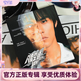 官方正版 JAY 周杰伦第三张专辑 八度空间  环球版 CD碟片唱片+歌词本  半岛铁盒 暗号 龙拳 回到过去 最后的战役