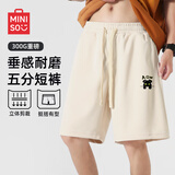名创优品（MINISO）重磅短裤男生夏季新款浅米色百搭透气休闲运动中裤男 浅米 L