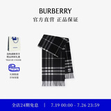 博柏利（BURBERRY）【礼物】围巾男女 格纹羊绒围巾 黑色