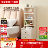 全友家居卧室家具杂物收纳柜子床头柜多用柜客厅沙发侧边柜储物柜高柜