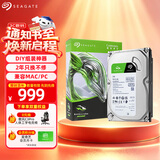 希捷（SEAGATE）台式机硬盘 2TB 5400转 256MB 机械硬盘 SATA 希捷酷鱼系列 电脑硬盘 3.5英寸 ST2000DM005