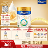 美素佳儿（Friso）皇家较大婴儿配方奶粉 2段（6-12个月）800克 乳铁蛋白 新国标