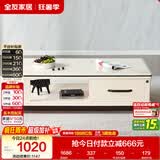 全友家居 北欧风家用茶几现代简约收纳储物客厅长方形高级茶桌家具